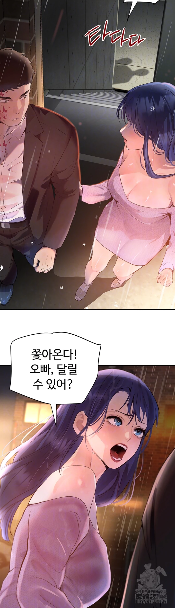 The Boss’s Daughter Raw - Chapter 27 [photo 14] - MangaPorn
