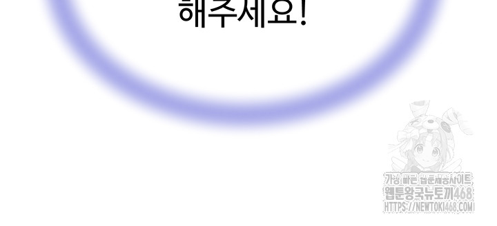 The Boss’s Daughter Raw - Chapter 27 [photo 25] - MangaPorn