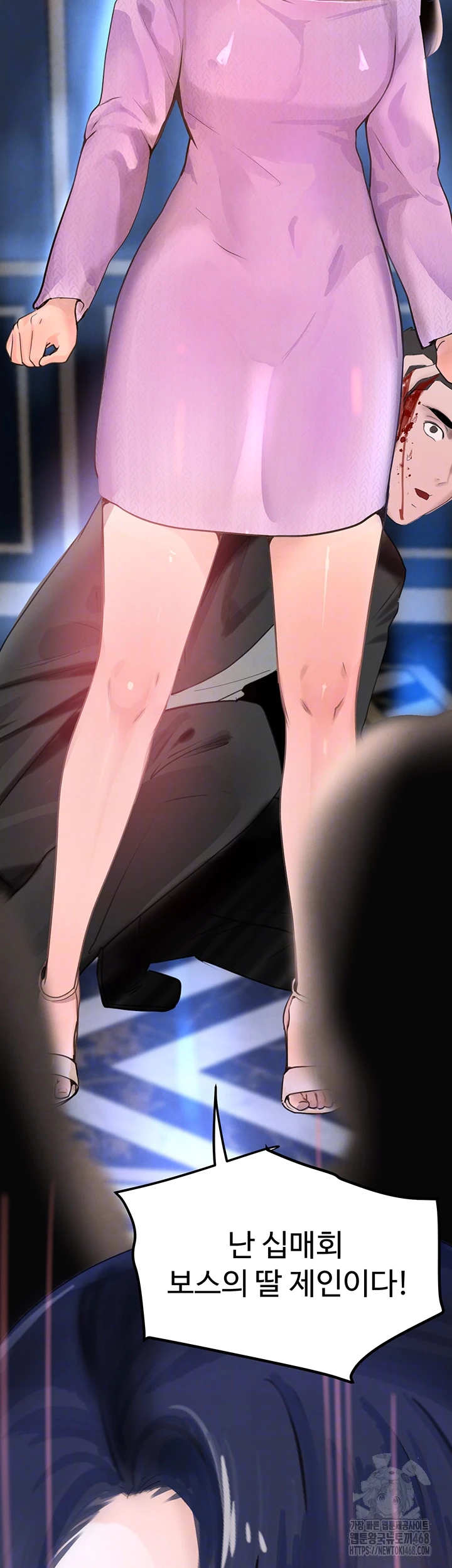 The Boss’s Daughter Raw - Chapter 27 [photo 4] - MangaPorn