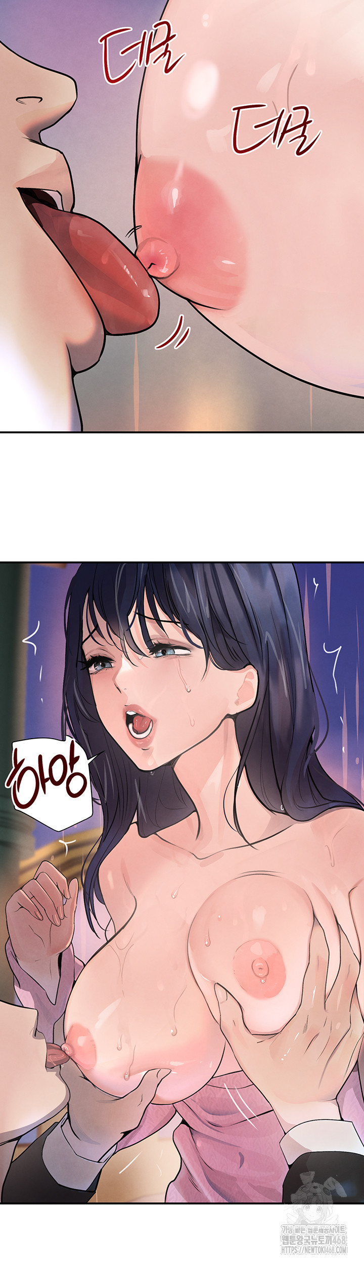 The Boss’s Daughter Raw - Chapter 28 [photo 28] - MangaPorn
