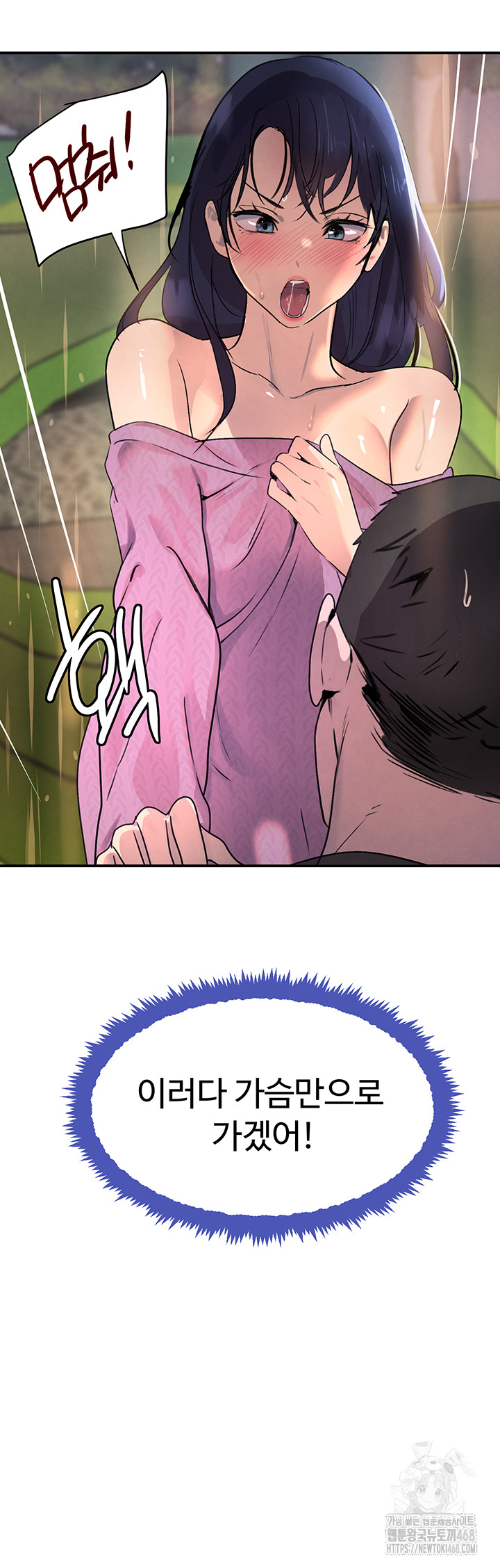 The Boss’s Daughter Raw - Chapter 28 [photo 35] - MangaPorn
