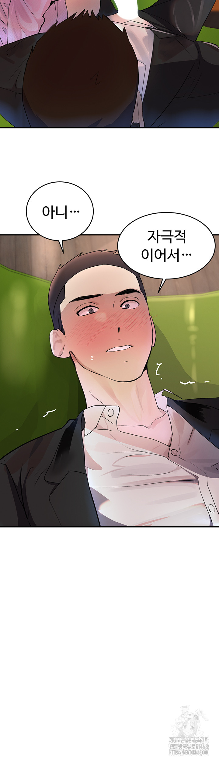 The Boss’s Daughter Raw - Chapter 28 [photo 46] - MangaPorn