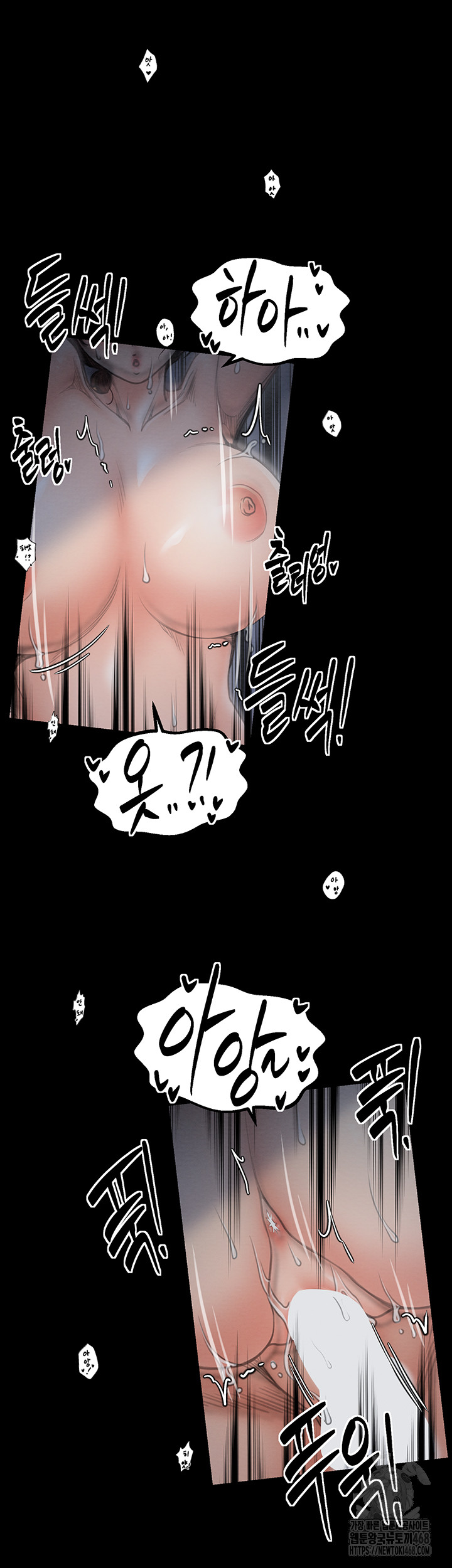 The Servant’s Story Raw - Chapter 34 [photo 33] - MangaPorn