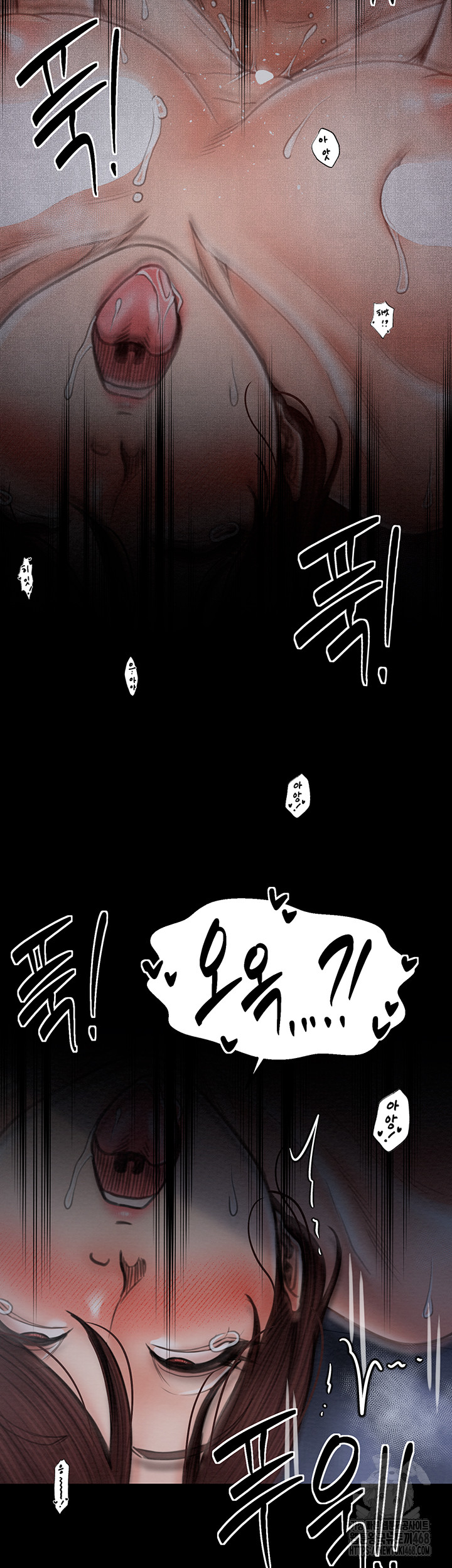 The Servant’s Story Raw - Chapter 34 [photo 41] - MangaPorn