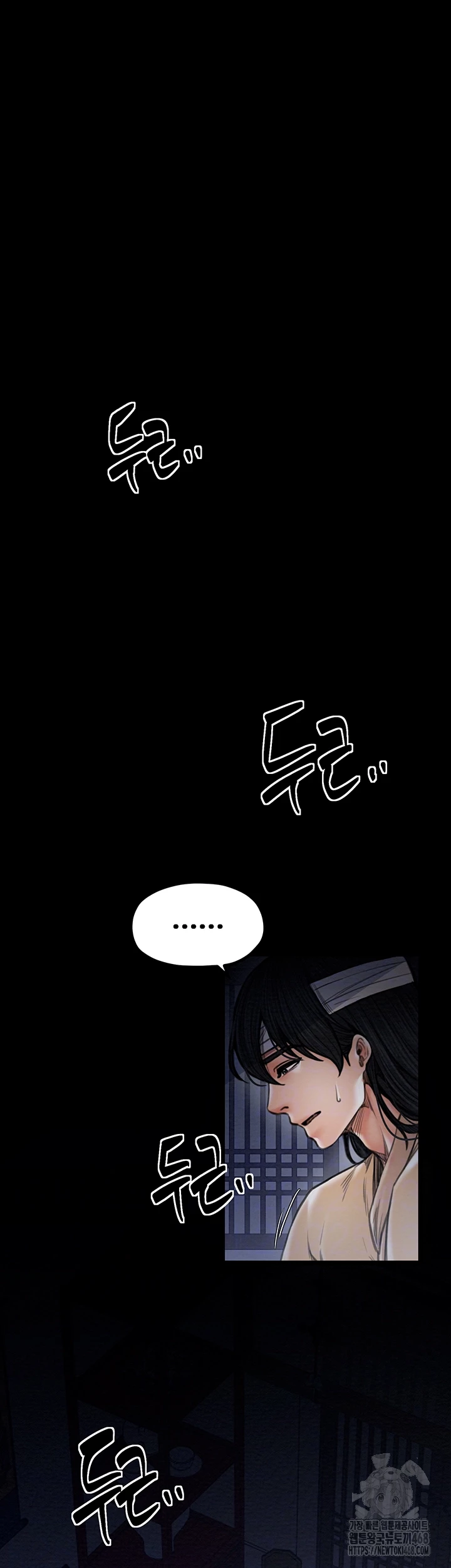 The Servant’s Story Raw - Chapter 34 [photo 8] - MangaPorn