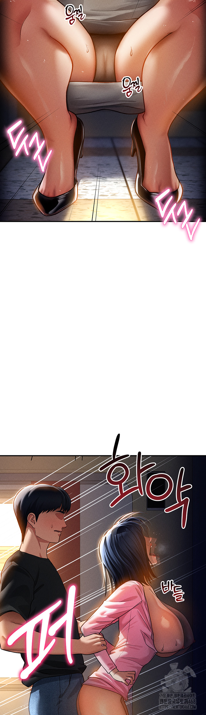 My Eyes Now See Desire Raw - Chapter 24 [photo 11] - MangaPorn