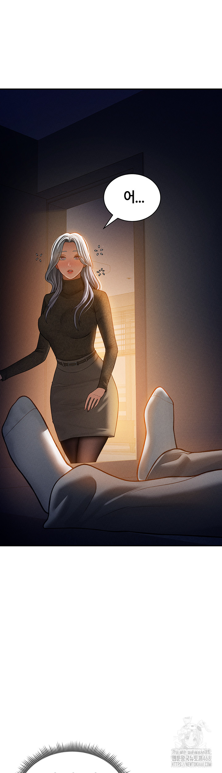 My Eyes Now See Desire Raw - Chapter 24 [photo 45] - MangaPorn
