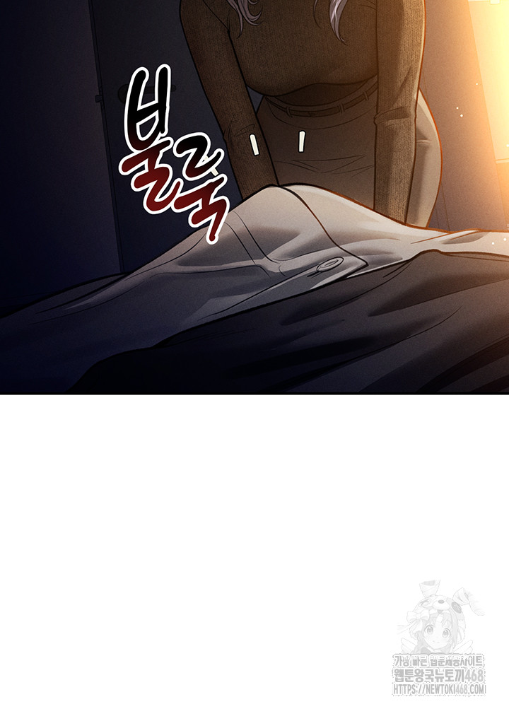 My Eyes Now See Desire Raw - Chapter 24 [photo 47] - MangaPorn