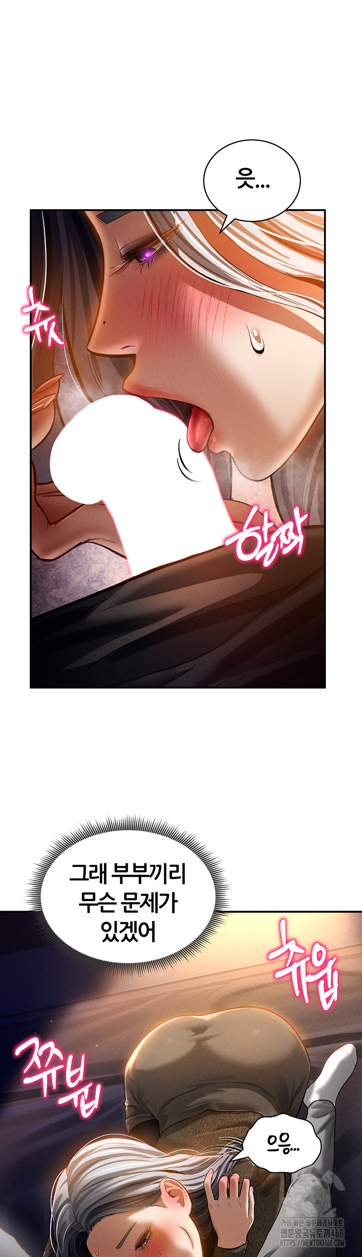 My Eyes Now See Desire Raw - Chapter 24 [photo 51] - MangaPorn