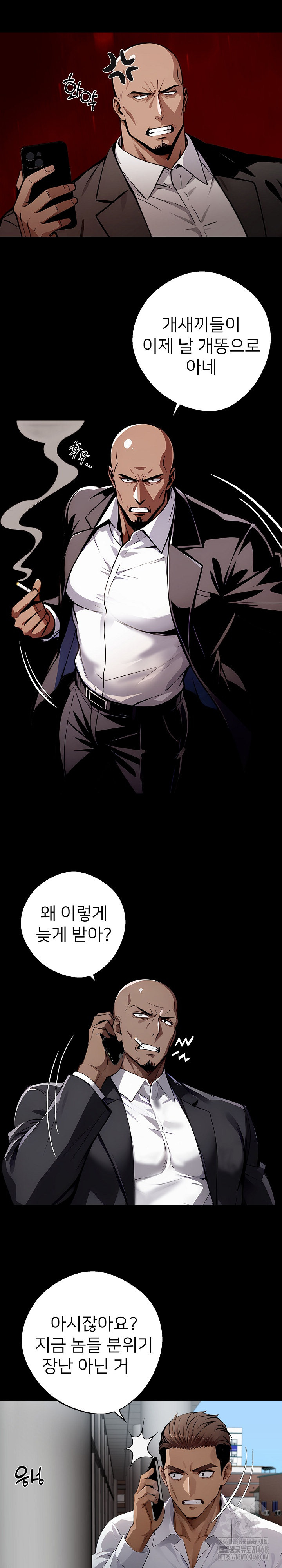 Gangster x Office Lady Raw - Chapter 82 [photo 4] - MangaPorn