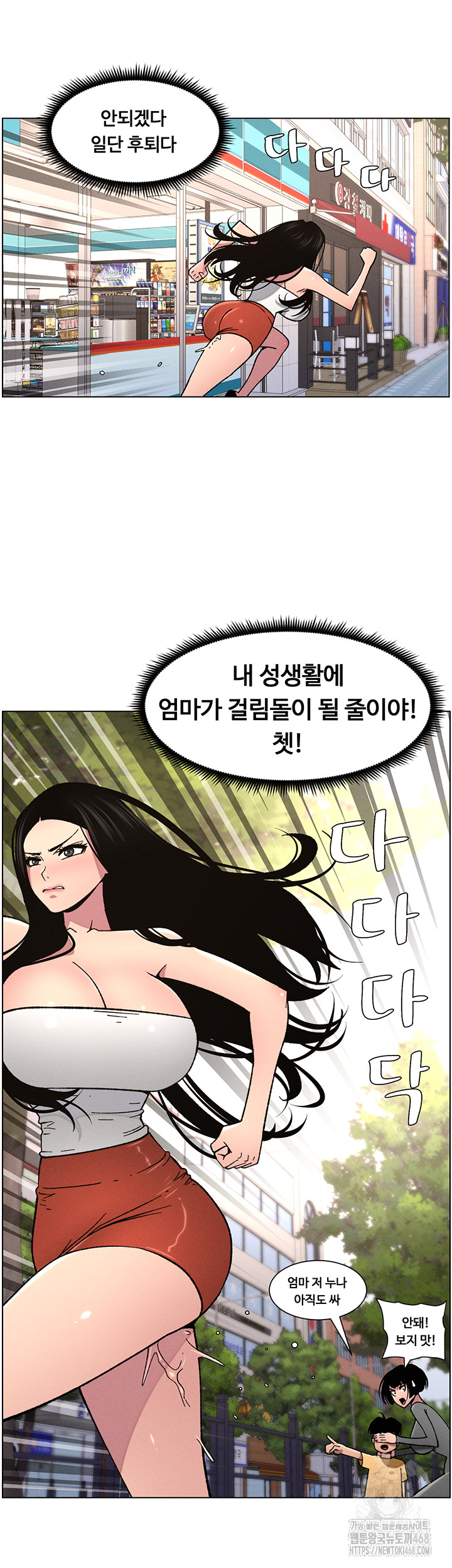 A Secret Lesson With My Younger Sister Raw - Chapter 56 [photo 1] - MangaPorn