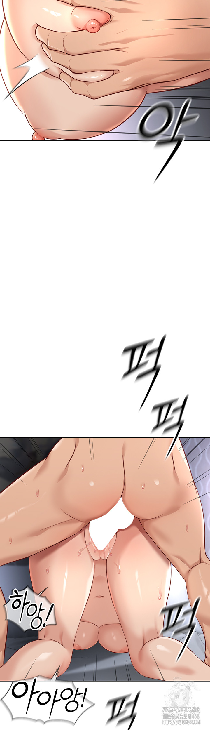 Common Sense Manipulation Program Raw - Chapter 16 [photo 19] - MangaPorn