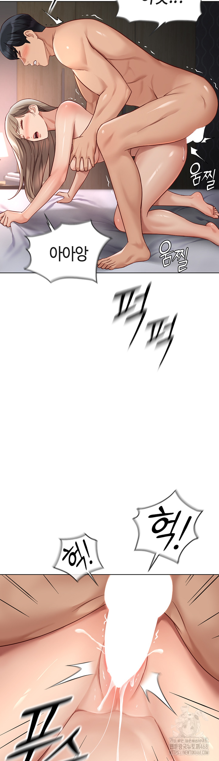 Common Sense Manipulation Program Raw - Chapter 16 [photo 23] - MangaPorn
