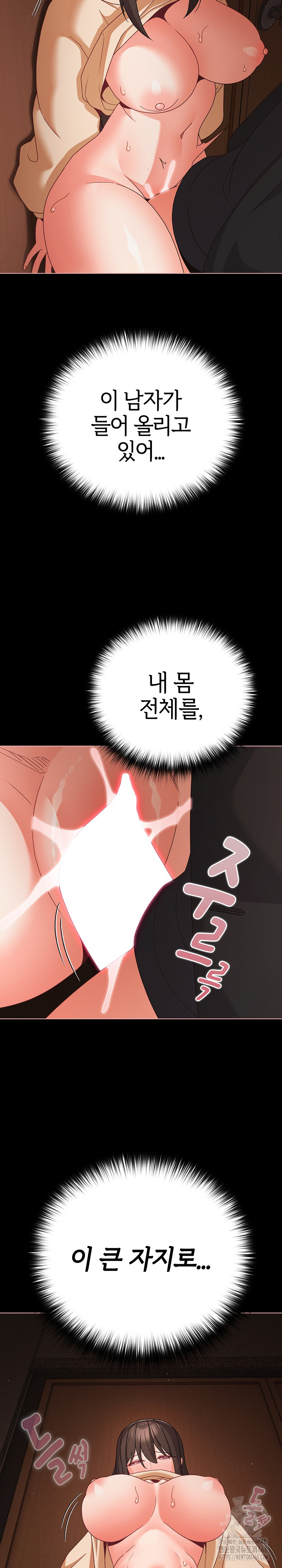 People of The Dark Raw - Chapter 21 [photo 11] - MangaPorn