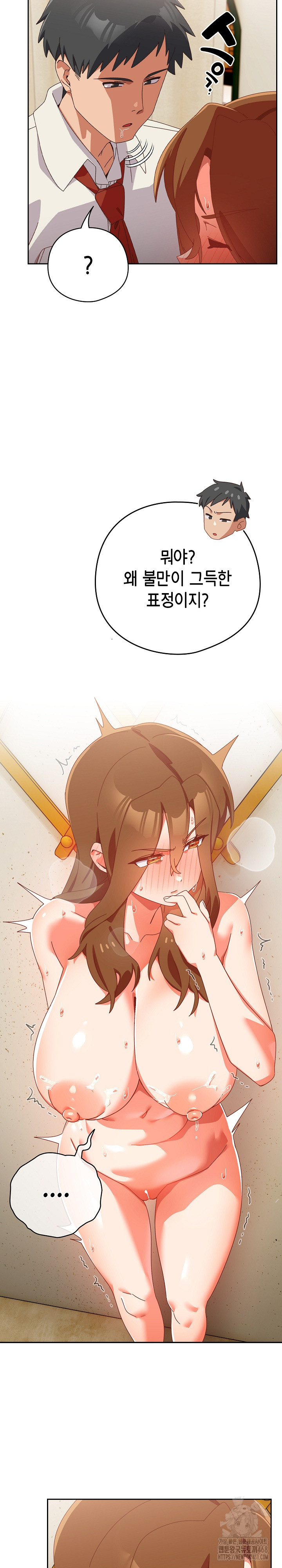 Like No Other Raw - Chapter 38 [photo 16] - MangaPorn