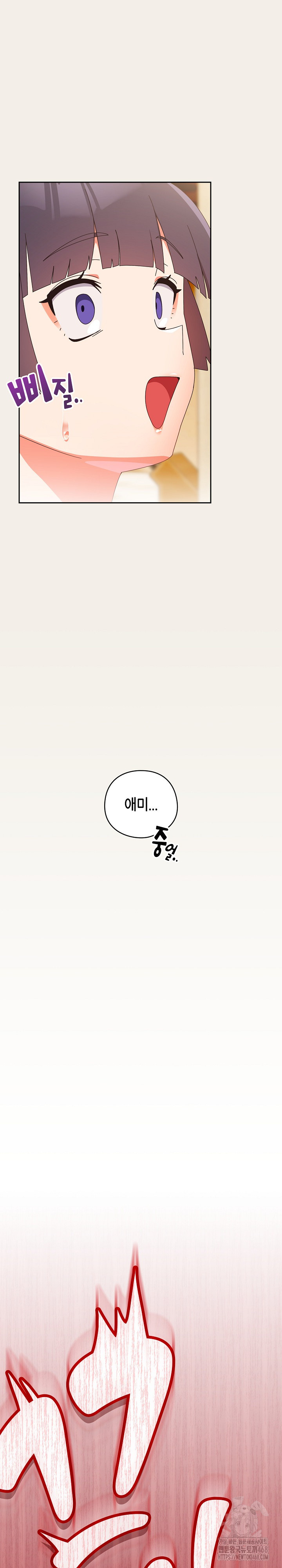 Like No Other Raw - Chapter 38 [photo 23] - MangaPorn