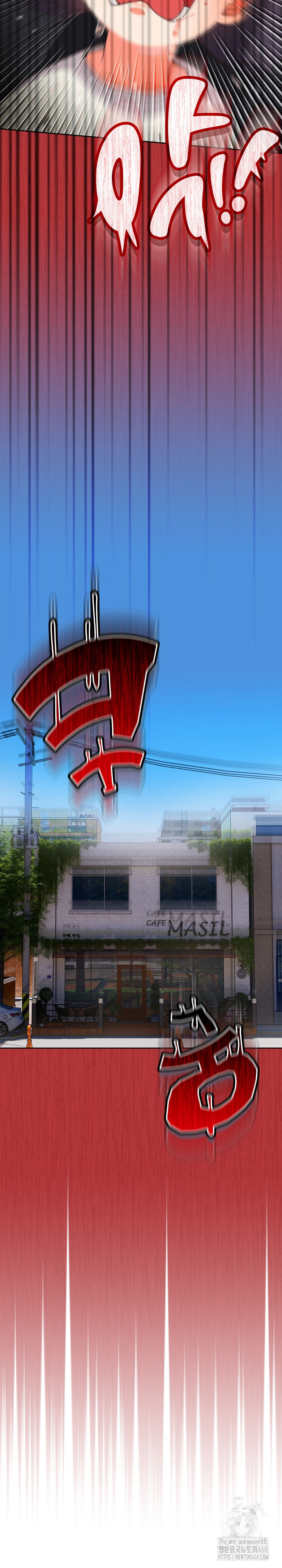 Like No Other Raw - Chapter 38 [photo 25] - MangaPorn