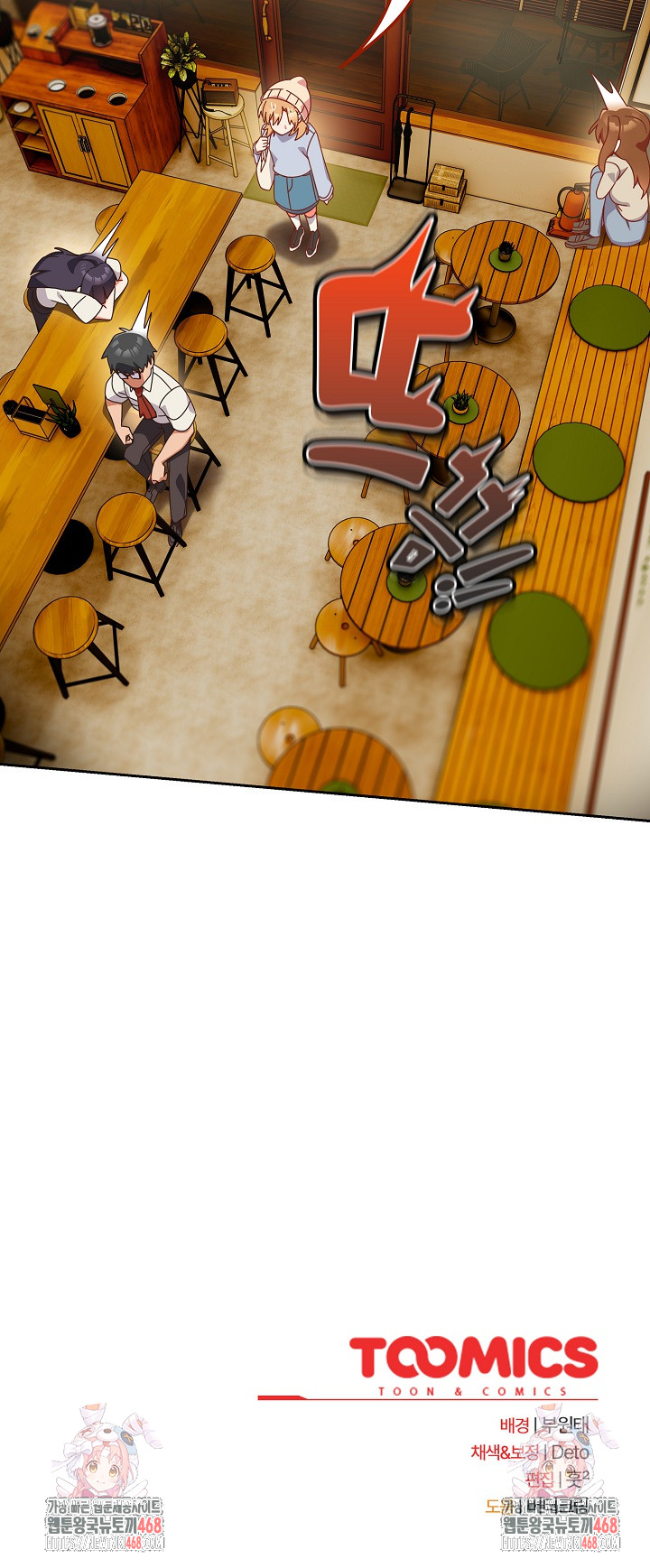Like No Other Raw - Chapter 38 [photo 30] - MangaPorn
