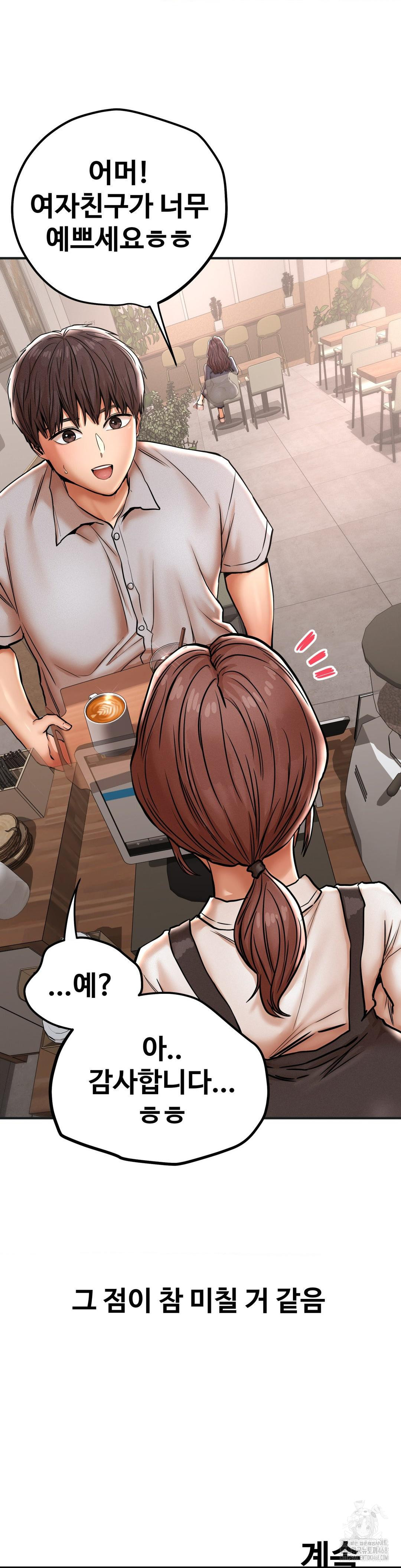 Could it Be True? Raw - Chapter 37 [photo 11] - MangaPorn