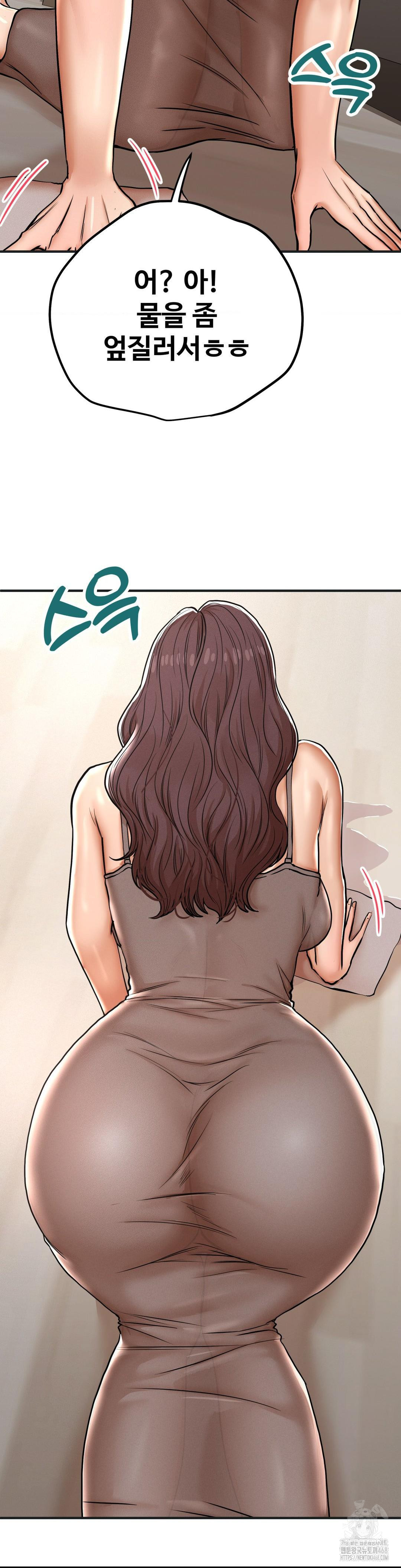Could it Be True? Raw - Chapter 37 [photo 7] - MangaPorn