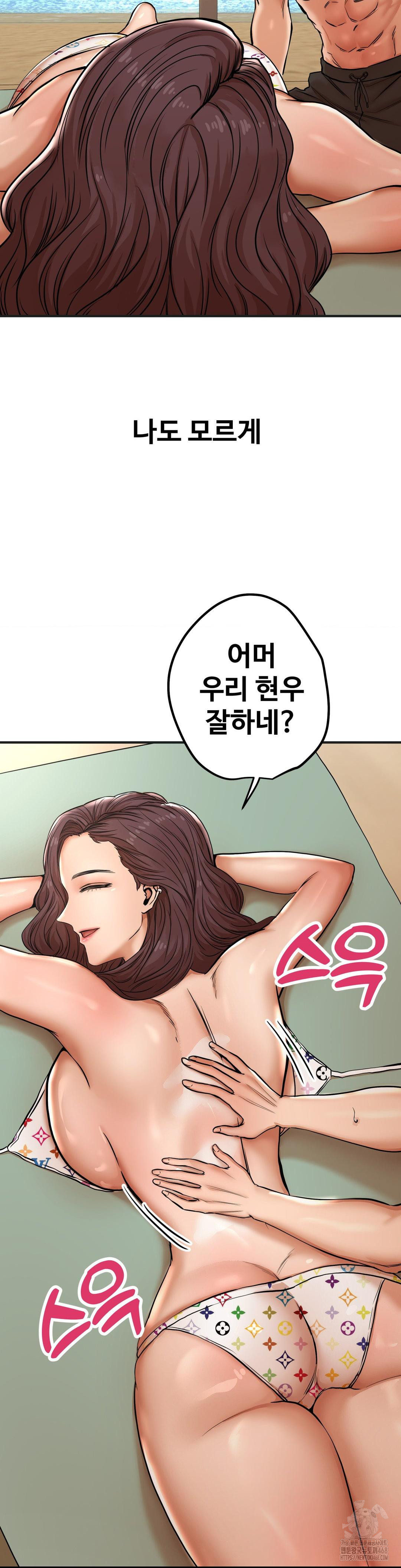 Could it Be True? Raw - Chapter 38 [photo 3] - MangaPorn