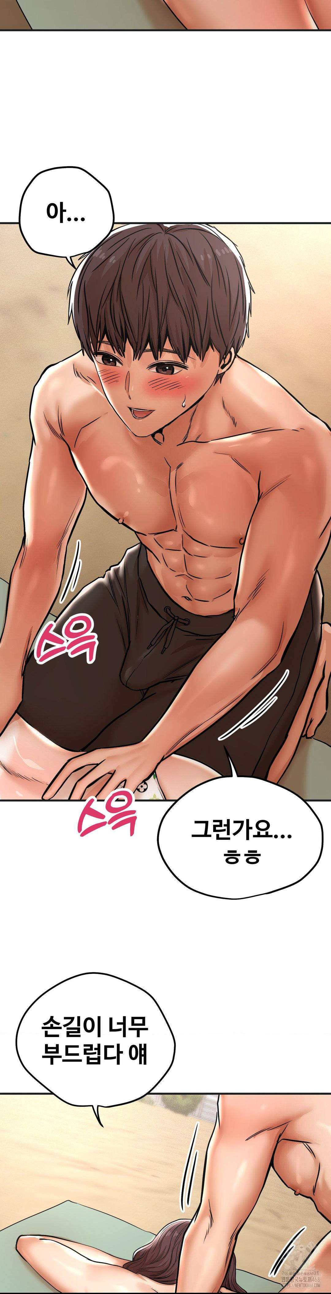 Could it Be True? Raw - Chapter 38 [photo 4] - MangaPorn