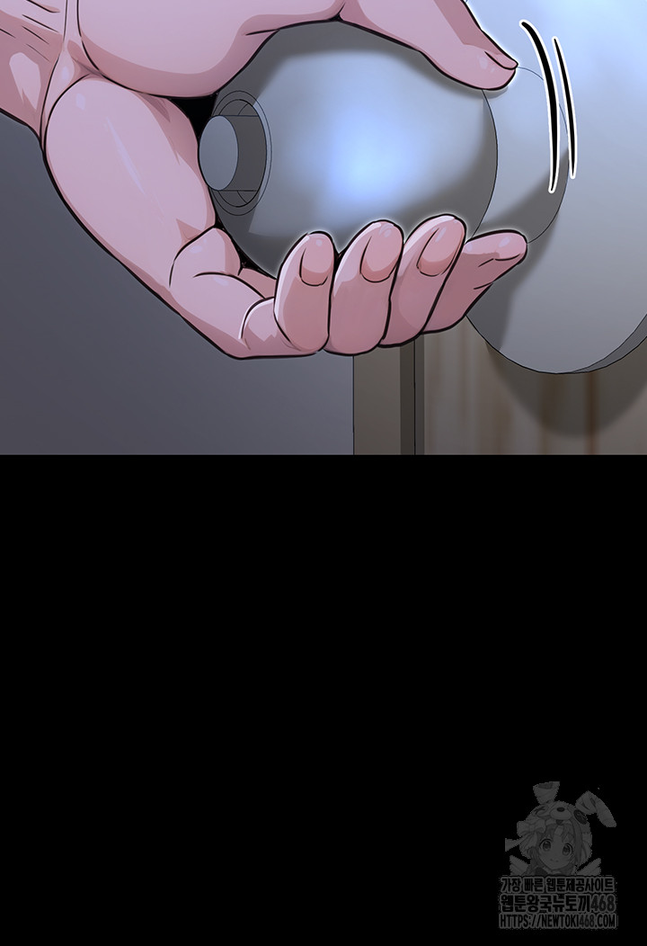 The Public Servant’s Double Life Raw - Chapter 11 [photo 22] - MangaPorn