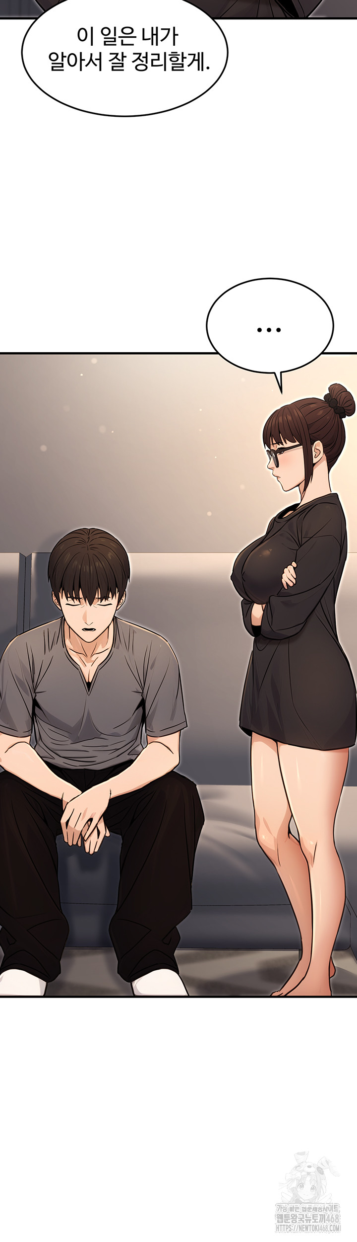The Public Servant’s Double Life Raw - Chapter 11 [photo 37] - MangaPorn