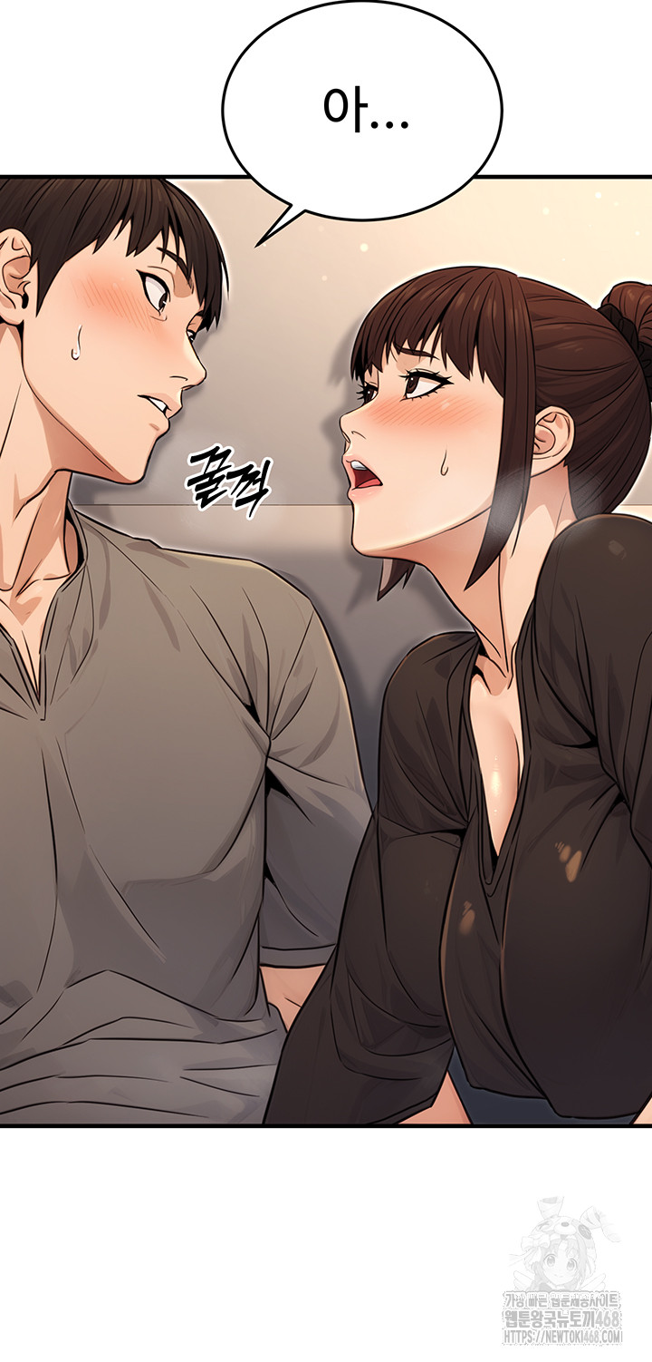 The Public Servant’s Double Life Raw - Chapter 11 [photo 46] - MangaPorn