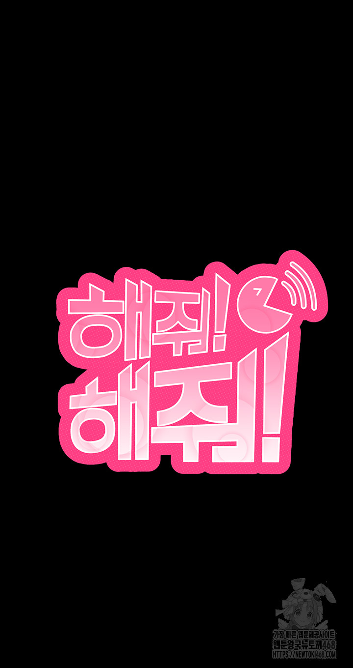 Please, Please Raw - Chapter 1 [photo 10] - MangaPorn