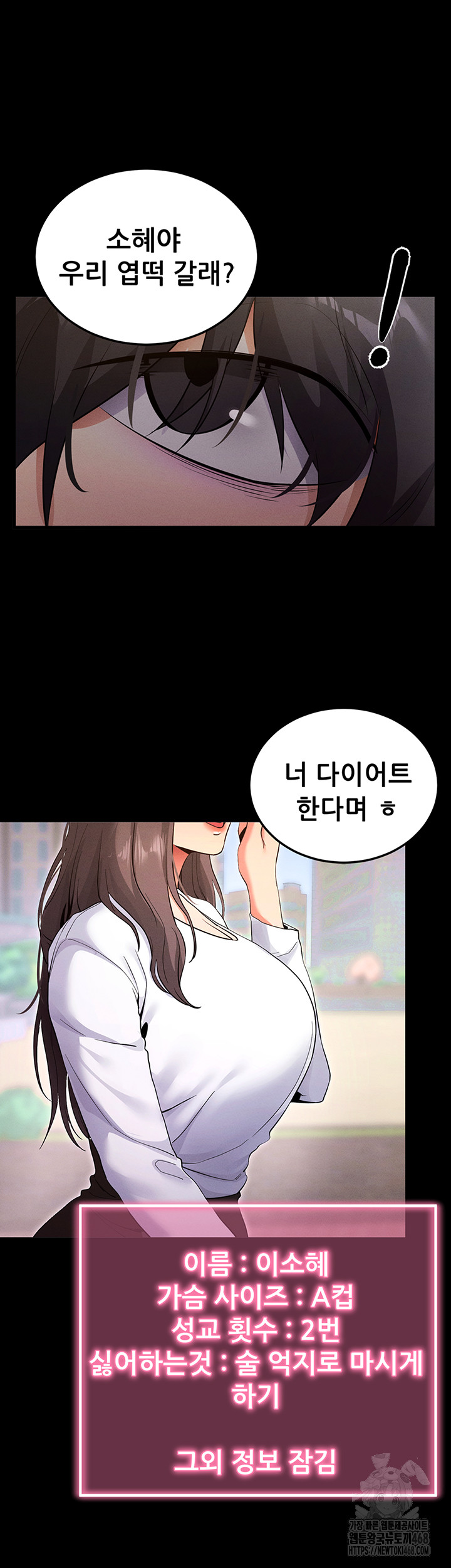 Please, Please Raw - Chapter 1 [photo 13] - MangaPorn