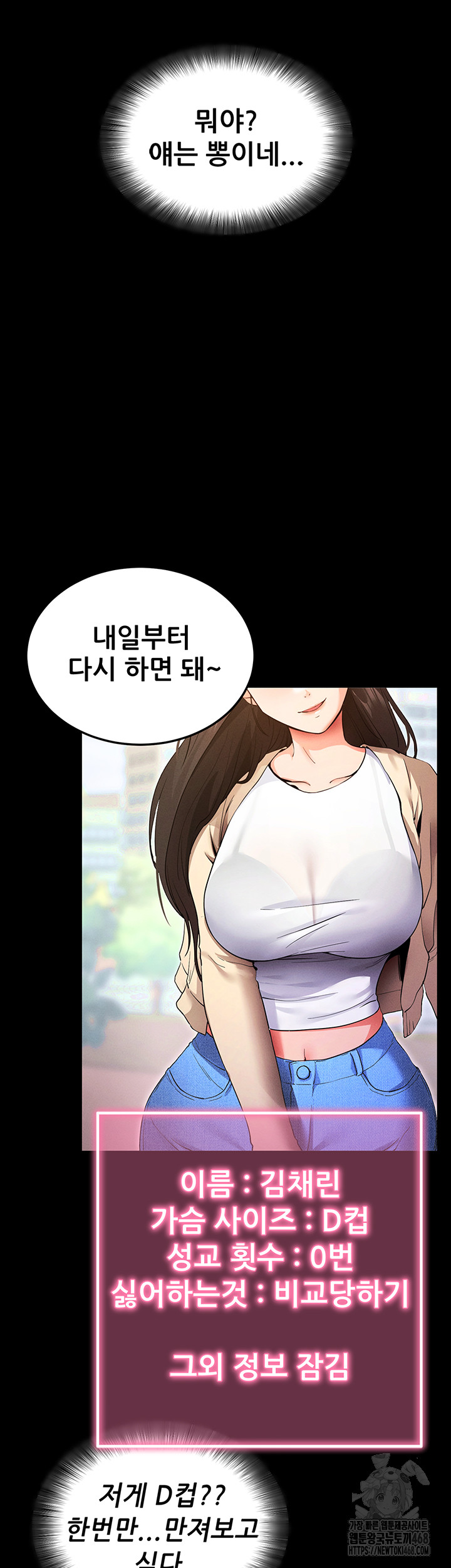 Please, Please Raw - Chapter 1 [photo 14] - MangaPorn
