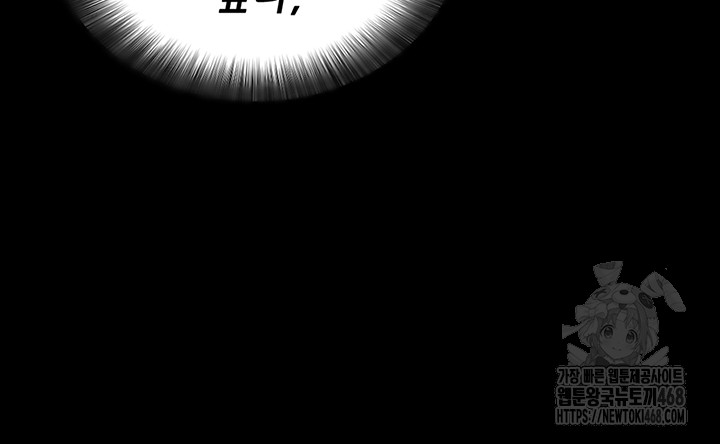 Please, Please Raw - Chapter 1 [photo 15] - MangaPorn