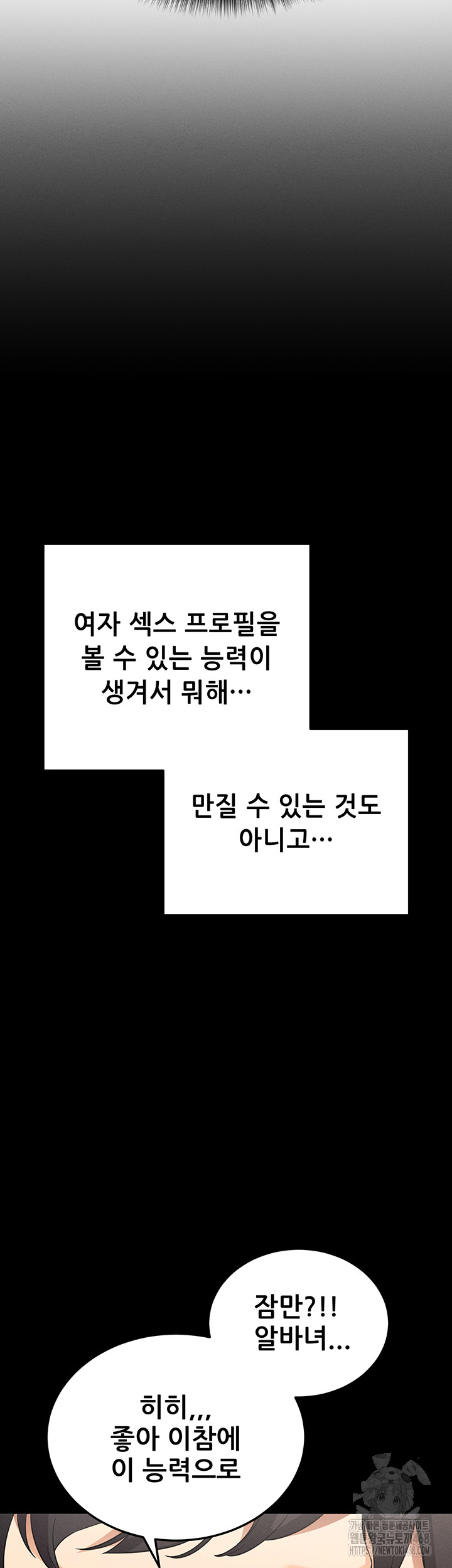 Please, Please Raw - Chapter 1 [photo 20] - MangaPorn