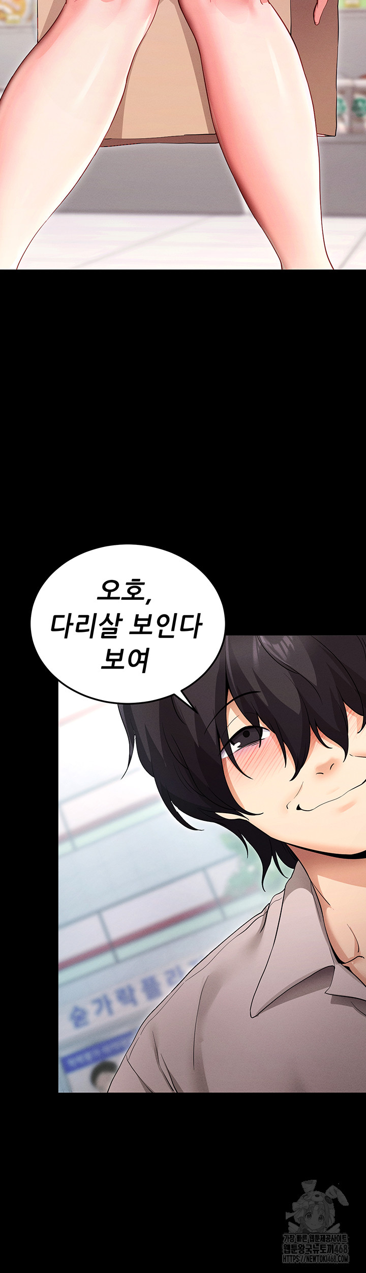 Please, Please Raw - Chapter 1 [photo 23] - MangaPorn