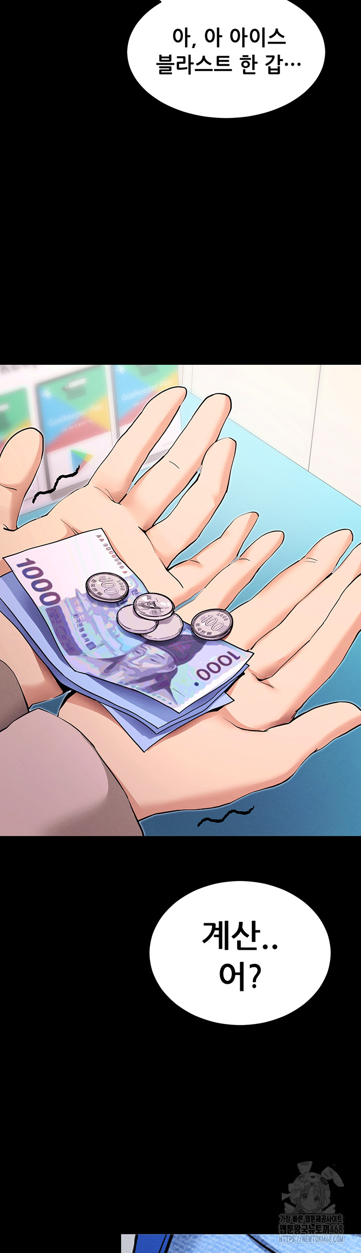 Please, Please Raw - Chapter 1 [photo 28] - MangaPorn