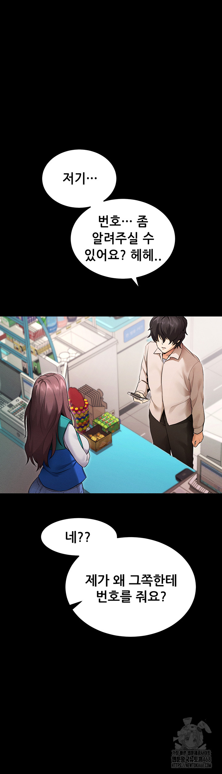 Please, Please Raw - Chapter 1 [photo 37] - MangaPorn