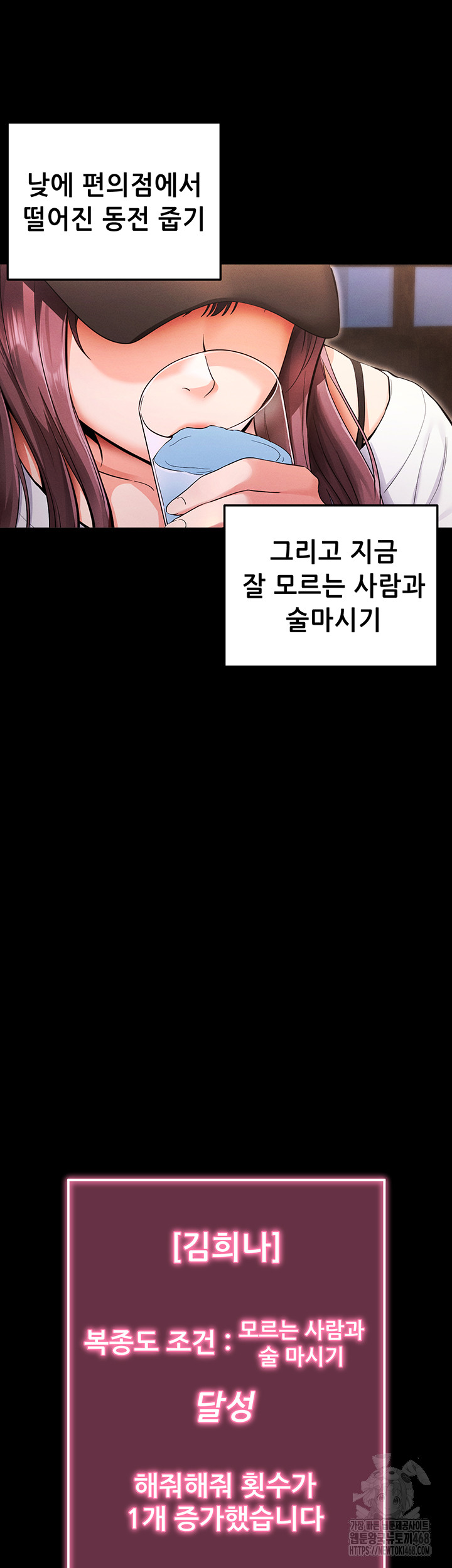 Please, Please Raw - Chapter 1 [photo 47] - MangaPorn