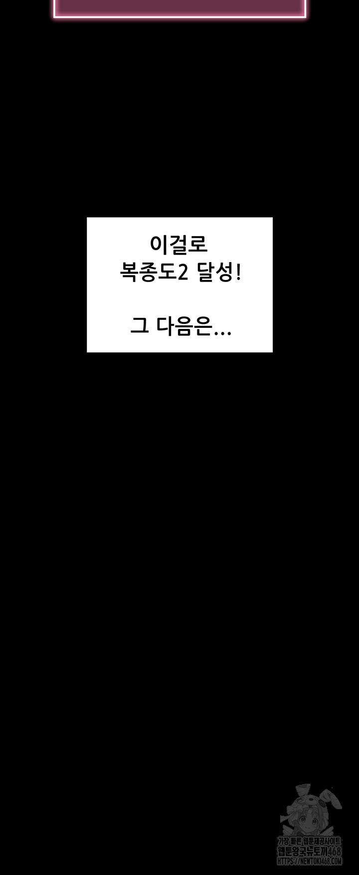 Please, Please Raw - Chapter 1 [photo 48] - MangaPorn