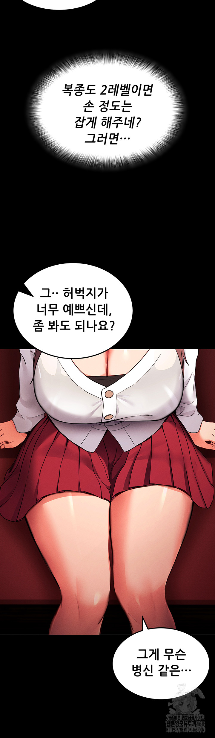 Please, Please Raw - Chapter 1 [photo 54] - MangaPorn