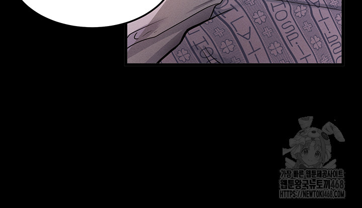 Please, Please Raw - Chapter 1 [photo 6] - MangaPorn