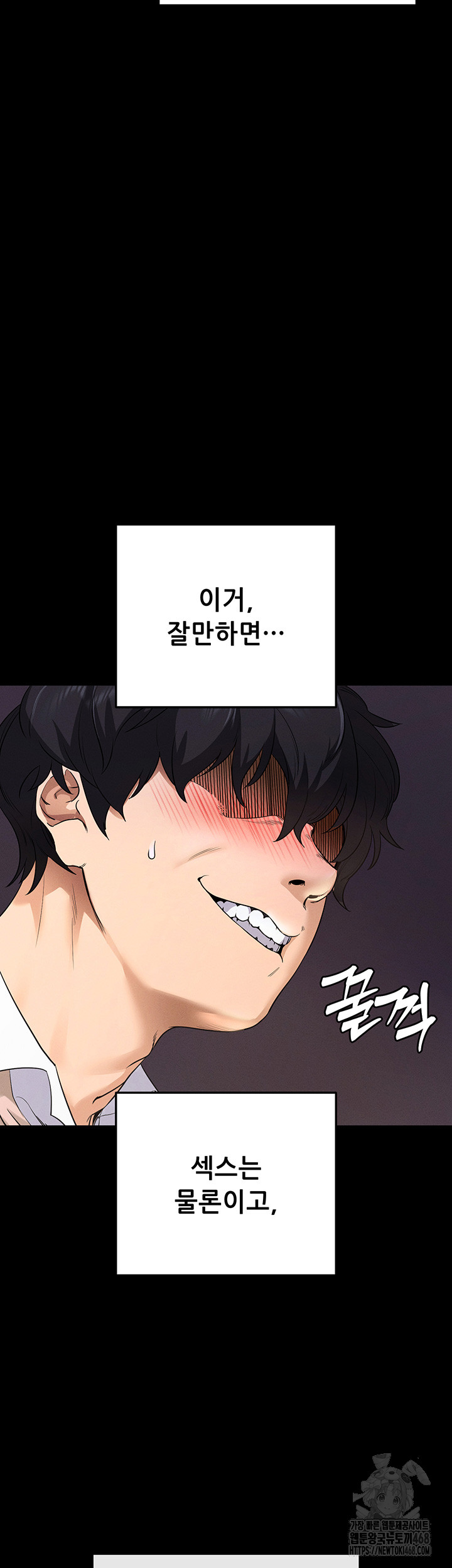 Please, Please Raw - Chapter 1 [photo 69] - MangaPorn