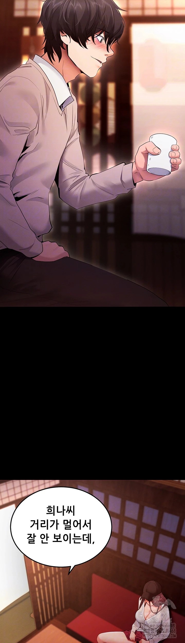 Please, Please Raw - Chapter 2 [photo 13] - MangaPorn