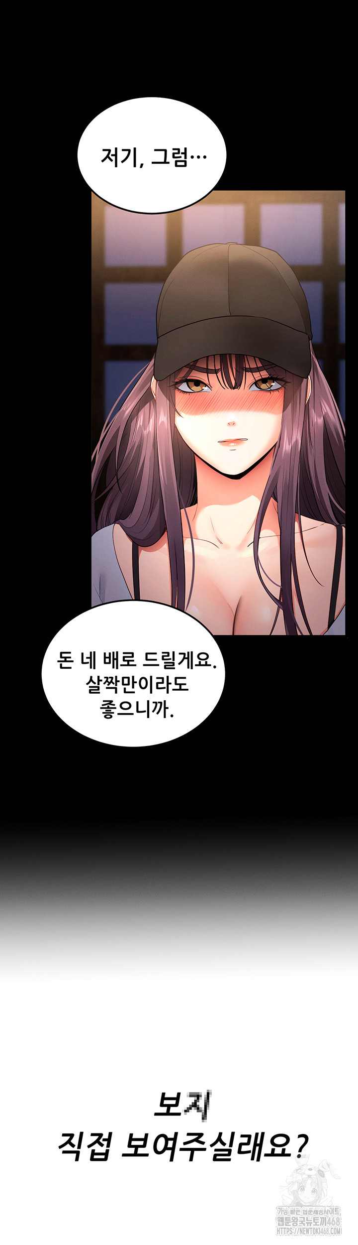 Please, Please Raw - Chapter 2 [photo 22] - MangaPorn