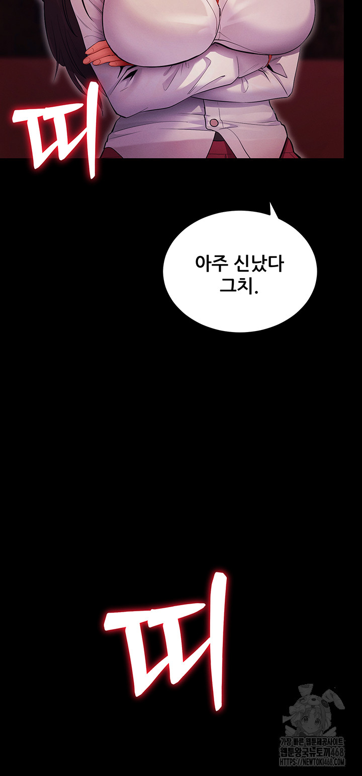 Please, Please Raw - Chapter 2 [photo 30] - MangaPorn