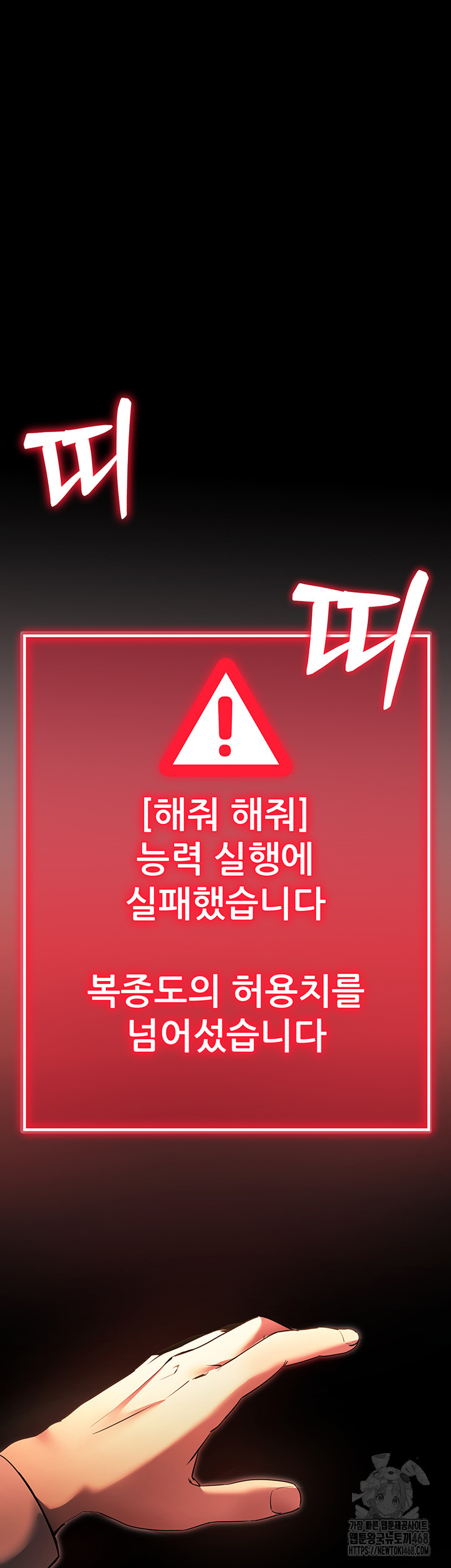 Please, Please Raw - Chapter 2 [photo 31] - MangaPorn