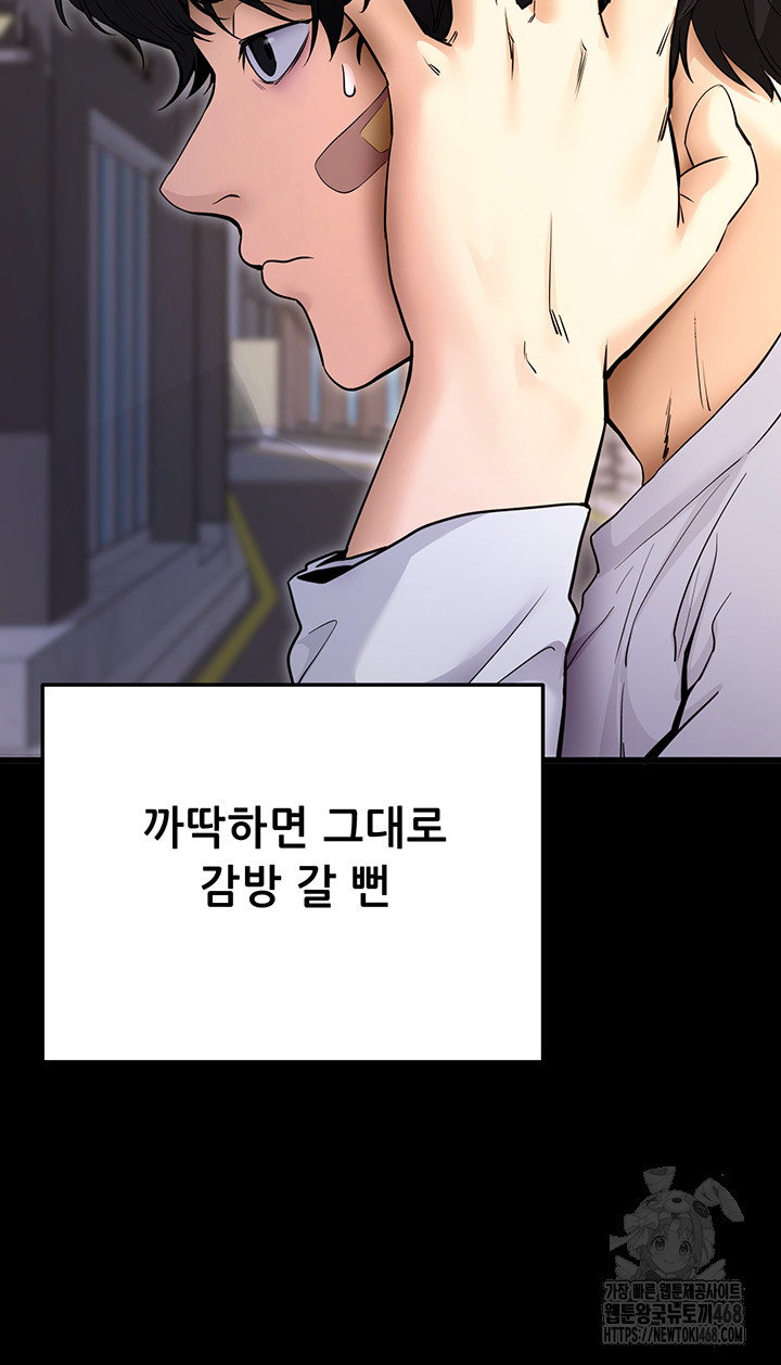 Please, Please Raw - Chapter 2 [photo 39] - MangaPorn