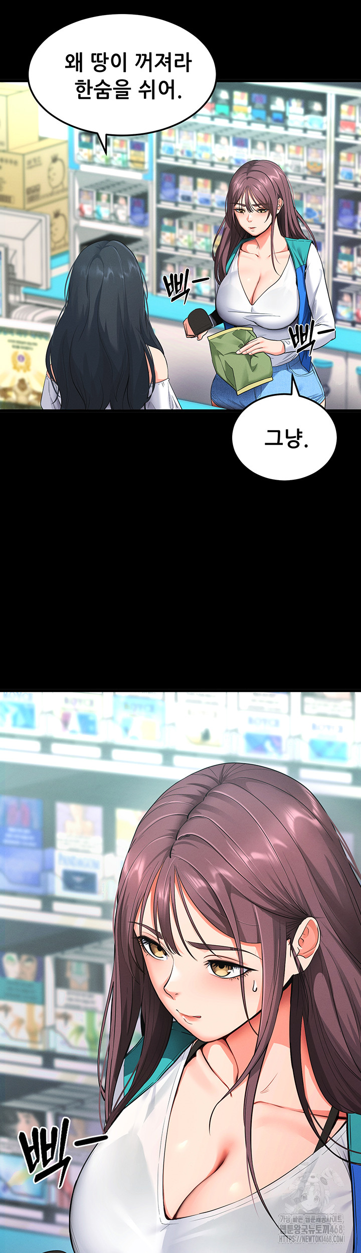 Please, Please Raw - Chapter 2 [photo 48] - MangaPorn