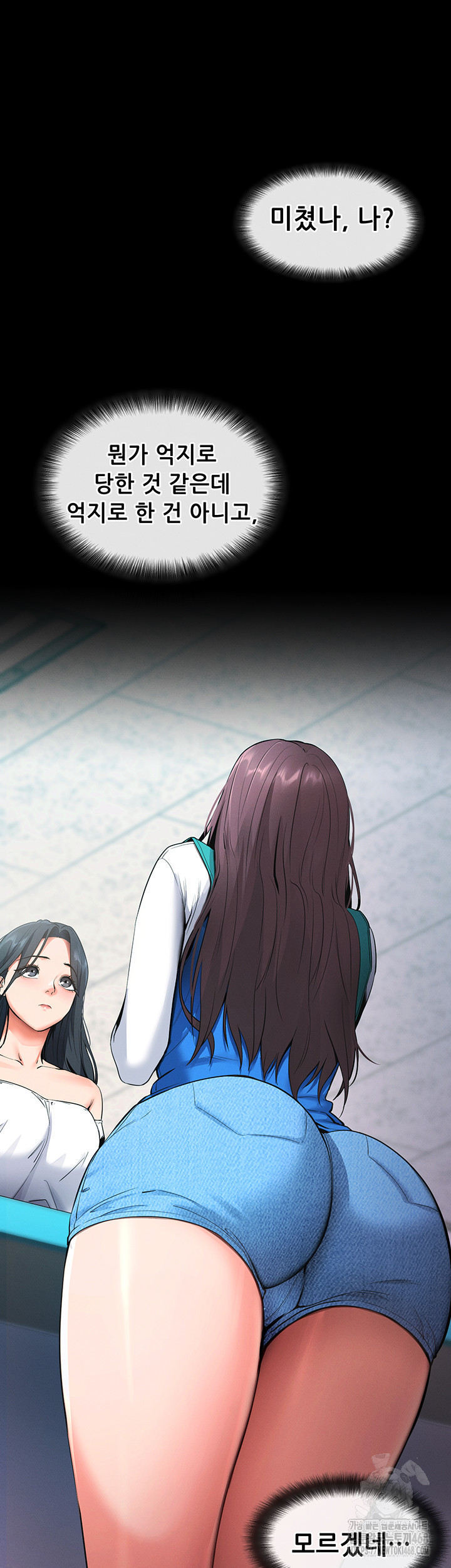 Please, Please Raw - Chapter 2 [photo 50] - MangaPorn