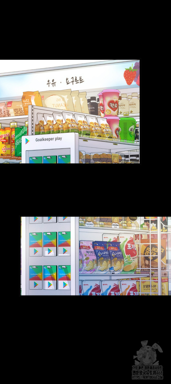 Please, Please Raw - Chapter 2 [photo 60] - MangaPorn